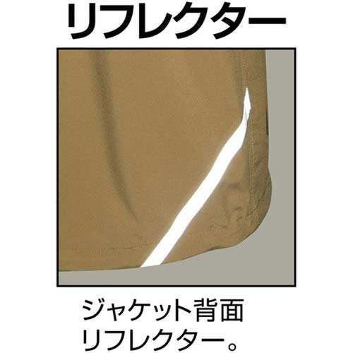 カジメイク 7572 4WAYストレッチシールドEX ベージュ 4L 7572-04-4L