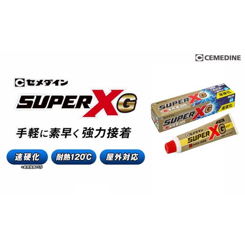 セメダイン スーパーXゴールド クリア 135ml箱 (速硬化)(一般用) AX-015