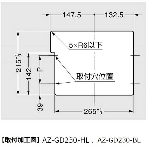 SUGATSUNE (210017089)AZ-GD230-HLステンレス鋼製 ダンパー付屑入投入