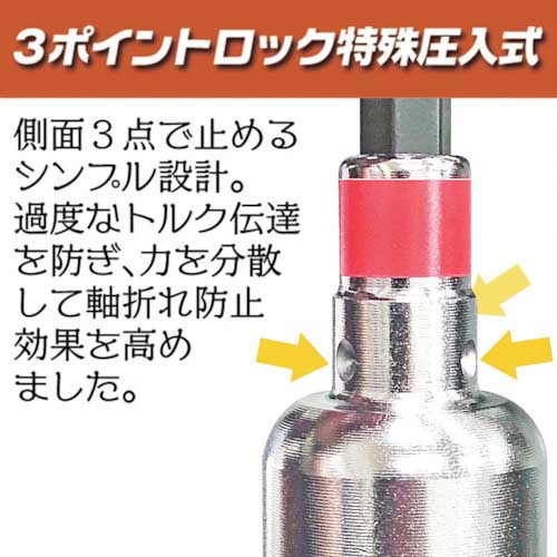 ベストツール KOSEI 強化型パワーソケット 13mm BDSP-13