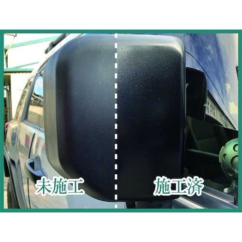 Linda モールバリアUV 1セット BZ77