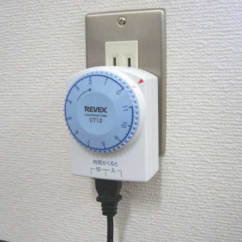 【廃番】リーベックス 一回だけ「入/切」タイマー CT12