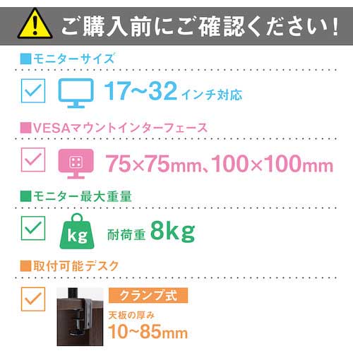 アイリスオーヤマ 517696 LUCA ディスプレイアーム DAー1040 ブラック DA-1040