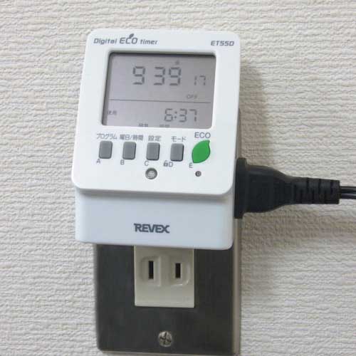 REVEX 節電 エコタイマー ET55D