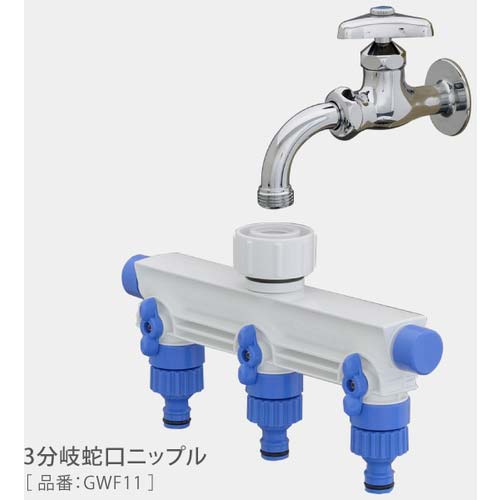 タカギ 首振り蛇口G1/2ジョイントパイプ G1246