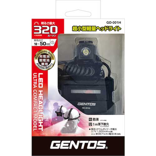 【廃番】GENTOS ハイブリッド式小型LEDヘッドライト GD-001H