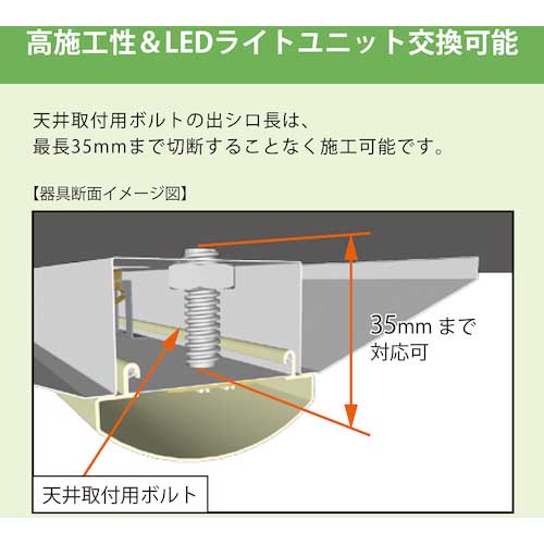 HotaluX 【2026年2月28日迄10%OFF】 逆富士形150幅4000lm LED一体型ベース照明 MVDB40015K1/N-8