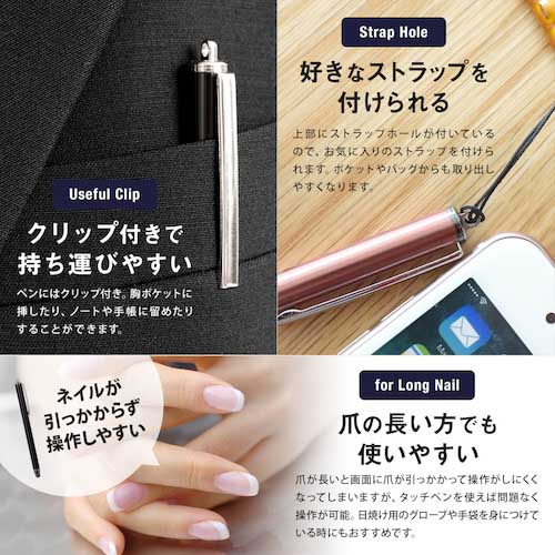 Owltech ゲームや写真の落書きもスラスラ描ける摩擦に強い導電繊維タイプ ストラップホール付き タッチペン OWL-TPSE05-SI