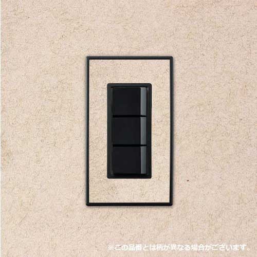 SUGATSUNE (210032240)PXP-FB02-LBスイッチプレート・コンセントプレート(2連) PXP-FB02-LB