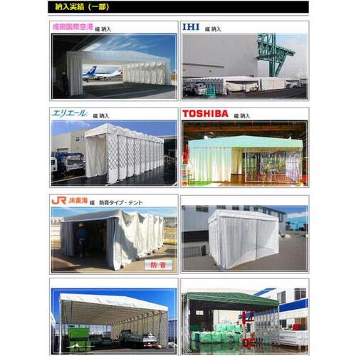 【廃番】ゲート工業 伸縮移動式テント ”ラクスルテント” 幅6.0m×奥行2.0m×高さ3.9m 片流れ RAKUTENTW6000D2000H3900