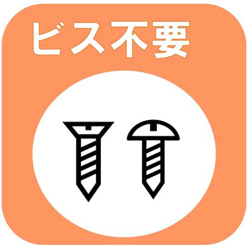 ティーエフサービス スチールラック用 落下防止ネット 対応棚サイズ900mm RN-90