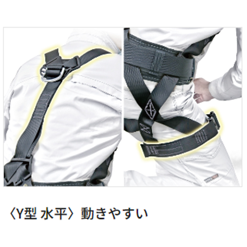 タジマ ハーネスセット セグネス 701 M SEGNES701M