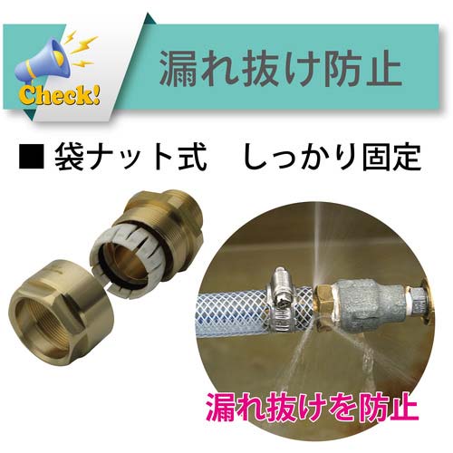 TOYOX ホース継手(真鍮製) トヨコネクタ TC3-B型 適合ホース9ミリ 継手規格R1/4 TC3-B9-R1/4