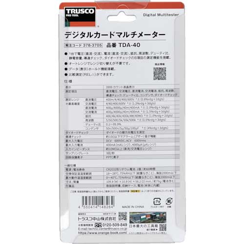 TRUSCO デジタルカードマルチメータ TDA-40