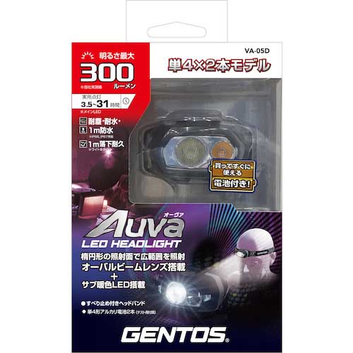 GENTOS LEDヘッドライト オーヴァ05D VA-05D
