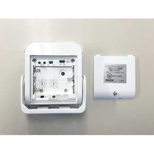 REVEX 人感センサーチャイムセット XP750A