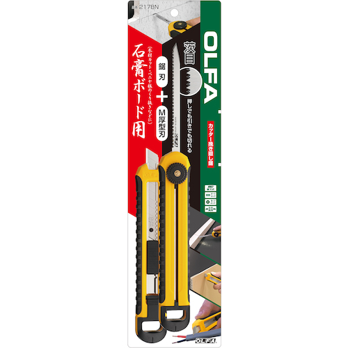 OLFA カッター挽き廻し鋸スライドブリスター 217BN