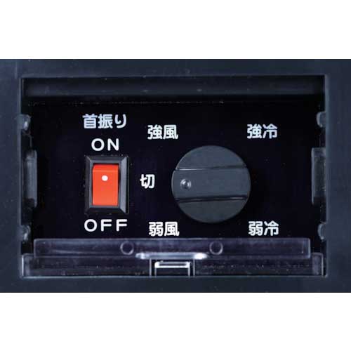 【廃番】TRUSCO 今季完売 スポットエアコン(スタンダードタイプ)単相100V首振り機能付 TS-25DS-1N