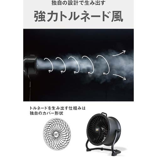【廃番】CAT 【2025年メーカー今期完売】 サーキュレーター 35cm(壁・床タイプ) ブラック EEMC-14ACBK