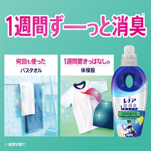 【廃番】P&G レノア 超消臭1WEEK SPORTS フレッシュシトラス 詰め替え 1520ml 408063