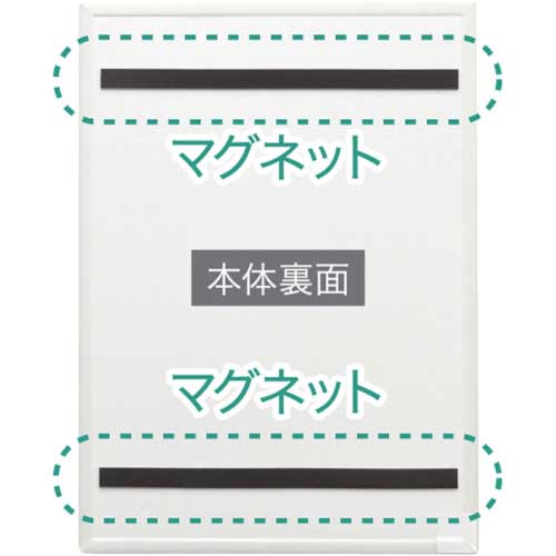 マグエックス アプライマンスリースケジュールボード MAMB-3042W-Y