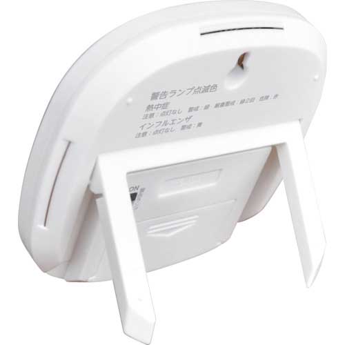 dretec デジタル温湿度計「ルミール」 ホワイト O-423WT