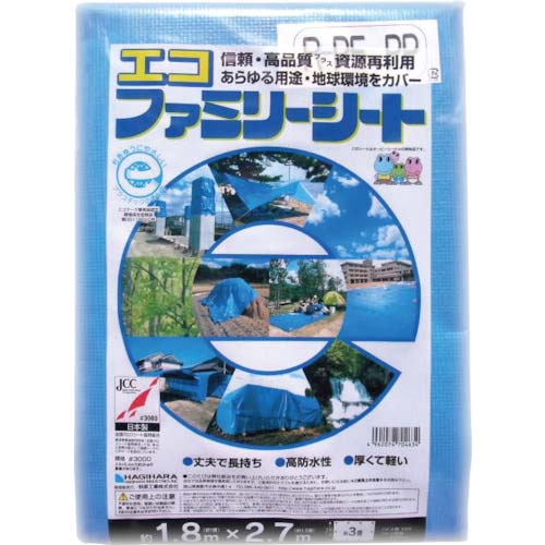 【廃番】萩原 ターピー エコファミリーシート(ブルーシート) #3000 4.5m×5.4m ECFM4554
