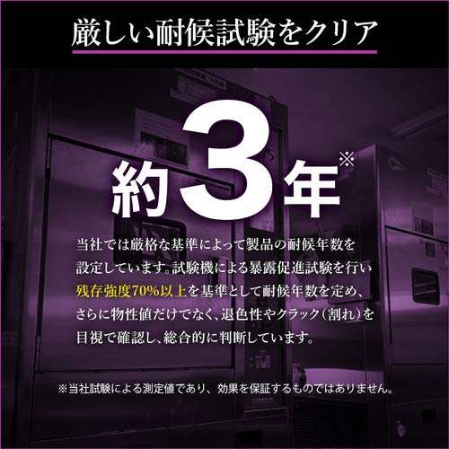 萩原 ターピー エコサーティシートUV#4000 シルバー 1.8m×2.7m ECO4000SI1827