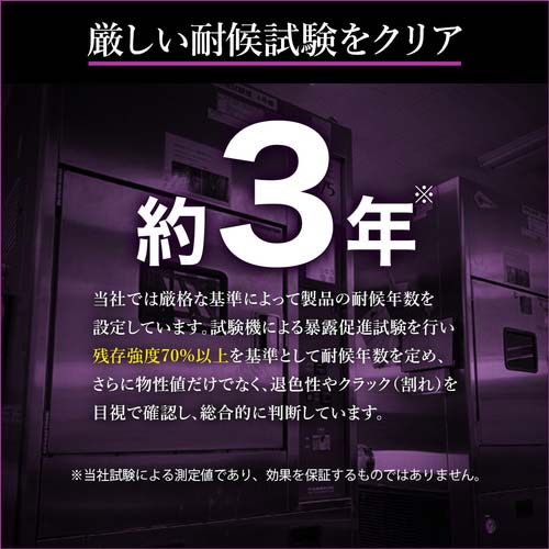 萩原 ターピー UVシート #4000 シルバー 5.4m×5.4m UV4000-SL5454
