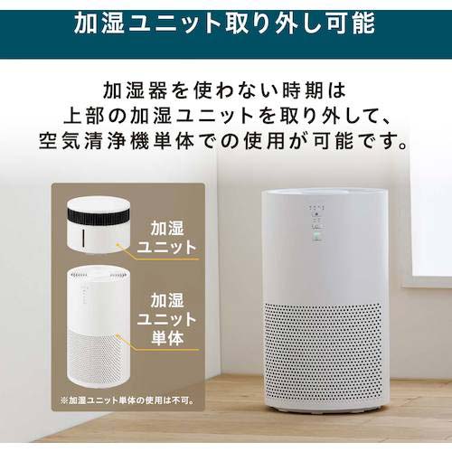 アイリスオーヤマ 297751 加湿空気清浄機 16畳 AAP-SH30A-W