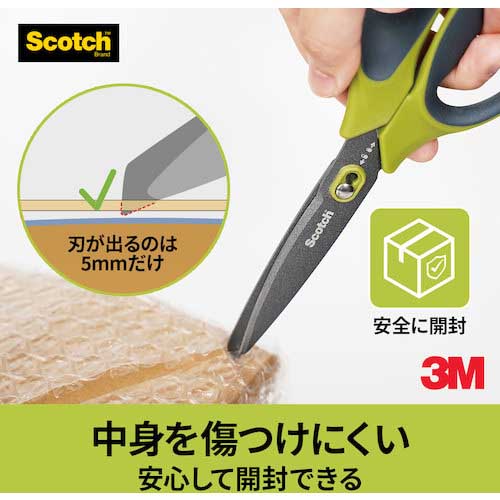 3M スコッチ 梱包開封シザーズ ベタつき防止加工 7インチ 1487NS-J