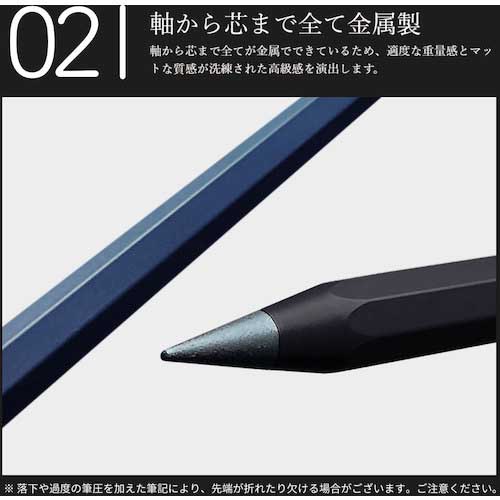 サンスター文具 メタルペンシル metacil(メタシル) ブラック S4541120