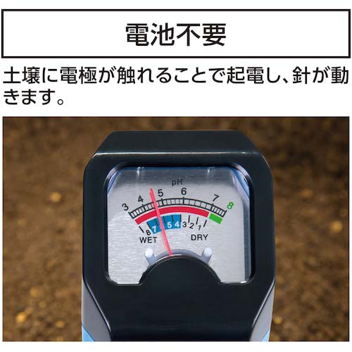 シンワ 土壌酸度(pH)計 B-2 測定コンディションチェック機能付 72787