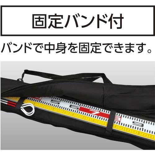 シンワ 長尺ケース 1m 65181