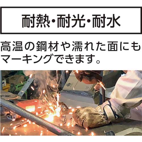 シンワ 固形ペンキマーカー 青 79144
