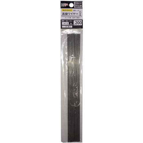 DAIDOHANT 直線ワイヤー ステンレス線1.2mm×200mm(25本) 10155388
