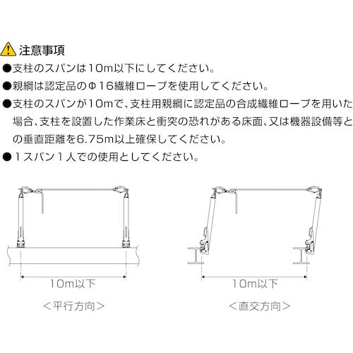 KS KS親綱支柱兼用C型 1820355の通販｜現場市場