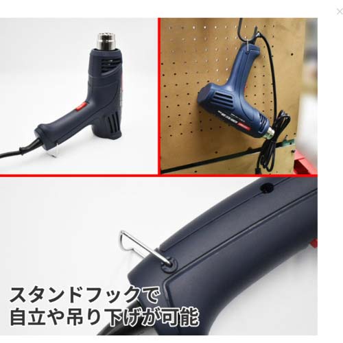 アストロプロダクツ AP AC100VヒートガンHG495 2005000004957