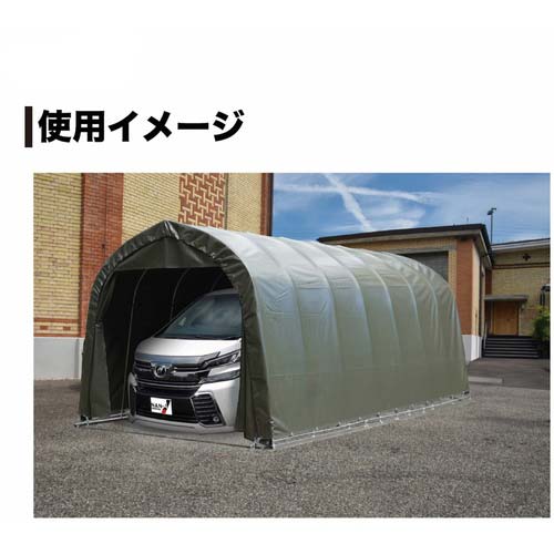 南榮工業 パイプ車庫(ベース式)3256B OD 3256BOD