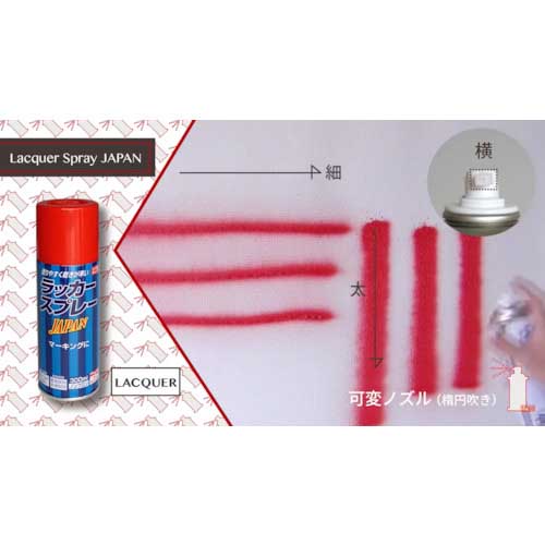 ニッぺ ラッカースプレー JAPAN 300ml ブラック 221T002-300 4976124253218