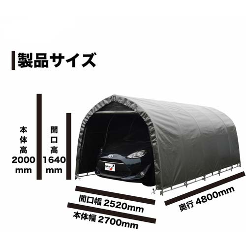 南榮工業 パイプ車庫(埋込み式)678M MSV (FR) 678MMSVTFR