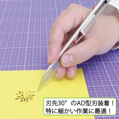 NT カッターナイフプロA型オートロック A-1P