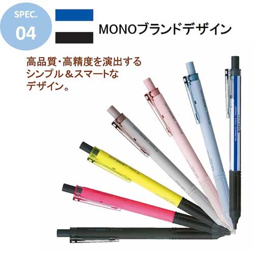 Tombow シャープペンシル モノグラフライト0.5 パック グレイッシュブラウン DPA-122E