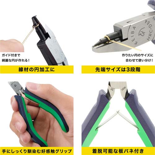 KEIBA ワイヤーループプライヤー 2com.ハンドル 110 HRC-D34