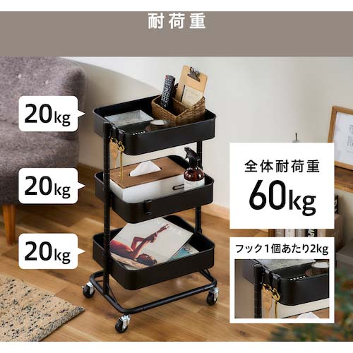 アイリスオーヤマ 100901 キッチンワゴン ブラック KWG-HA-B