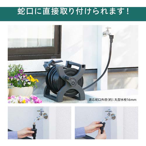 アイリスオーヤマ 297462 エックスホースリール20M ECO XHR-20E