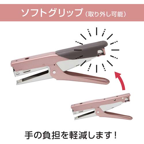 MAX プライヤータイプホッチキス HP-50L 軽とじタイプ ローズゴールド