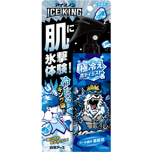 アイスノン ICE KING 極冷えボディミスト 無香料 02509-0