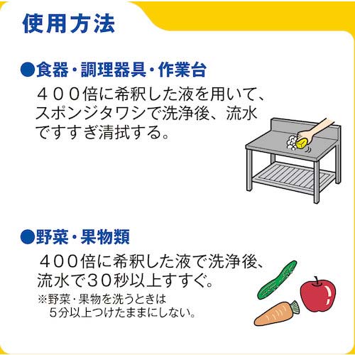 サラヤ クリーンモア5kg 32369