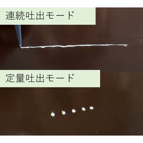 ICOMES コードレス電動ディスペンサー Tofutty MSIC16-02